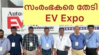 Electric Vehicle Expo in Banglore | Auto EV India