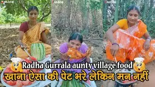 Radha Gurrala aunty Village Food | Delicious Indian Food Recipe | VMate Cooking Best Video
