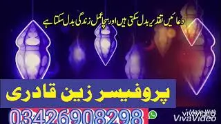 Amil baba online real black magic specialist~ London worldwide services