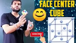 How many atoms in face center cube (F.C.C)🤗🤗