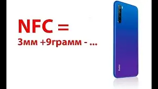 Отличия Xiaomi Redmi Note 8T и Note 8