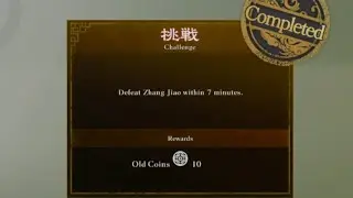 Dynasty Warriors: Origins - Ultimate Warriors Challenge - Zhang Jiao Boss Fight