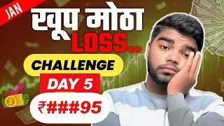 #day5 🔥 Option Trading Challenge Live | Nifty Live Trading सिर्फ 1 Lot से #trading #nifty50 #nifty