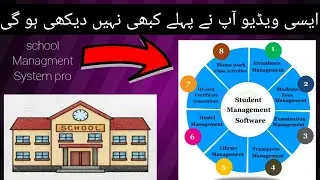 Review Latest School Management System Pro With SMS Sending Part 2
