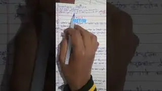 Ch14#shorts #viralshorts #biharboard #bseb2026 #bseb12th #physicsderivation #physics #who#pw #masir