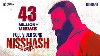 NISSHASH - নিঃশ্বাস | VIDEO SONG | BORBAAD | SHAKIB KHAN | IDHIKA PAUL |  G.M ASHRAF | EID 2025
