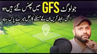 Gfs Seven Wonder City Way Out From Multiple Files | Gfs Seven Wonder MArket Update 2024