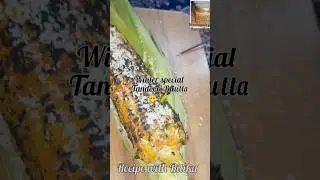 सर्दियों में मैं तो इसे जरूर खाती हूं तंदूरी भुट्टा विंटर स्पेशल |Cooking Recipe #shortsviral 🌽😋