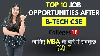 Computer Science Engineering Subjects - 10 Amazing Job Opportunities After B-Tech CSE