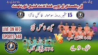 Big Final 448 vs 474 -All open Floodlight Football tournament 487 gb- Live by AFC sports 448