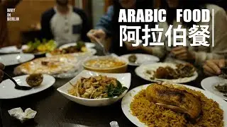 Arabic food | WHY IN BERLIN #vlog