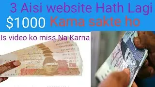 Top 3 Best Bitcoin Cloudminig Website 2020 Earn 0.1 BTC Daily |100$ Live Payment Proof Urdu/Hindi