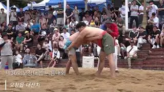 [문화뉴스  라이브}  청주시 오창읍 대축제 주민 대항 씨름대회