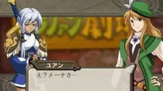グラファン発売直前企画！Atelier Iris 3 Special Movie 1