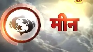 Pisces - 21 July 2014 (Kismat Connection)