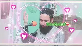 Chi thaaw kemil yaqeen e muhkam ||Heart touching voice 💞||Firdous Raza Qadri ❤️&zwj;🩹