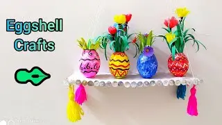 Eggshell Cute Flower Vase Ideas at Home | Best out of Waste Craft & Origami | ডিমের খোঁসায় ফুলদানি