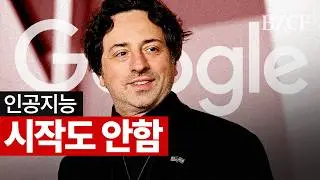 AI hasn't even started (Google founder)