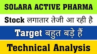 solara active pharma share news / solara active pharma share news today /