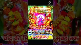 Jay Jasol Majisa status WhatsApp special 11