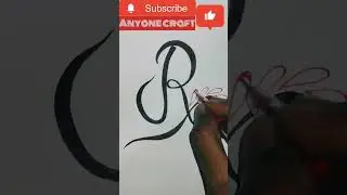 'R' name art by Anchal 🤗🤗#crafts #arts #shorts .