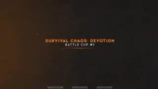 Турнир по Survival Chaos: Devotion #1. День 1
