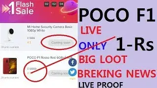 Best Trick To Buy poco F1 -1 Rs. | Flash Sale buying New Trick Using Mobile||MI FLASH SALE TRICK