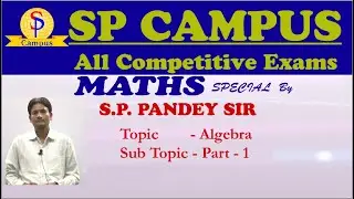 Algebra by S.P PANDEY SIR, for SSC CGL, CDS, CPO, RAILWAY Exams