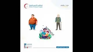 اسباب وعوامل تؤدي إلى امراض العظام والمفاصل