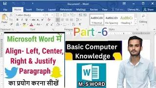 Microsoft Word में Paragraph Alignment | Left, Center, Right & Justify | MS Word Tutorial in Hindi