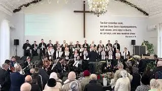 Хор небес радіє й славить! Хор + оркестр. Крюківська Церква. 28.12.25