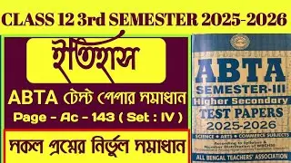 Class 12 3rd semester History | ABTA Test Paper Solution History Page Ac-143  | ABTA 2026-26