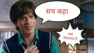 trailer fake view count, Dunki vs salaar vs tiger3