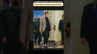 Imran Khan Latest Powerful Speech 🔥 | King ⭐ Khan Message for Youth 🇵🇰#pti#imrankhan#pakistan#trend