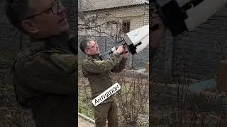 Антидрон российского производства. Дальность реальная 1500м