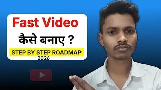 Fast Video Kaise Banaye (Complete Guide)। How to make Video Faster