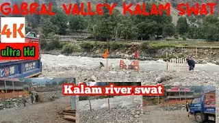 Gabral valley Kalam swat //utror valley//Pakistan most beautiful villages//Kalam valley before Flood