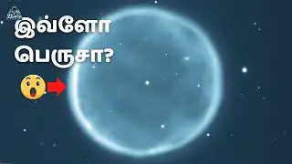 75000 வருடங்களாக வளரும் நெபுலா | Planetary nebula in Tamil | space in Tamil | zenith of science