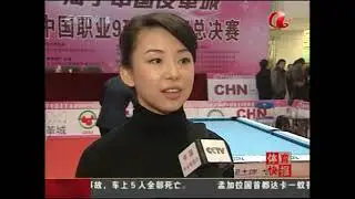 潘曉婷 PAN XIAO TING GUANGZHOU ASIA GAMES  #china #sports #jccn