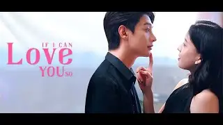 If I Can Love You So丨My Ex-husband is My Boss丨Movie Clip丨RushShort
