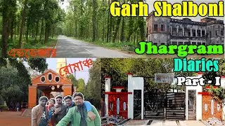 II Garh Shalboni II Jhargram Diaries II Part-1 II Aranyak Resort II