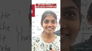 Have vs Has Funny Clip | English Speaking Fun | Saad English Academy