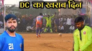 DC CHANDIL  का खराब दिन 😭😭😭😭😭