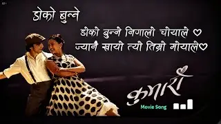 Doko Bunne Nigalo Choyale | Nepali Folk Fusion Song | Rodhi Dance Vibe