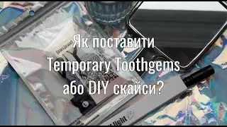 jawsjewel: Temporary Toothgems 💎 DIY Скайси