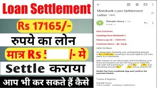 LOAN SETTLEMENT PROCESS |full information |settlement latter | Mobikwik spend limit |overdue payment