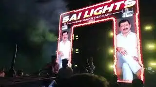 Sai lights 101 sharpy show lloydlee nerve series