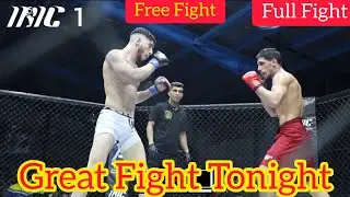 مبارزه عالی امشب مبارزه امیرمهدی عزیزوند و عقیل قربانپور🥊IRIC 1