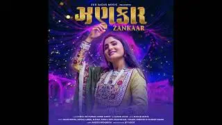 24 karat Sonu Mari Mata| ચોવીસ કેરેટ સોનું મારી માતા(Geeta Rabari New Song 2022)&nbsp;@nccreation007