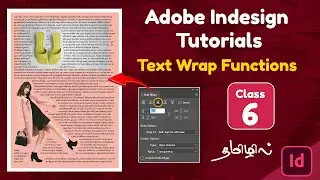Adobe Indesign tutorials in tamil Class 6 | Text wrap and magazine creative page design tutorial